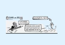 Ander, Sei eta Ander Solano: hirukote bereizezina